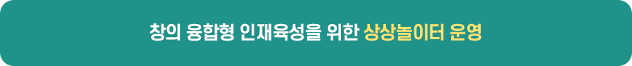 운영주제 이미지